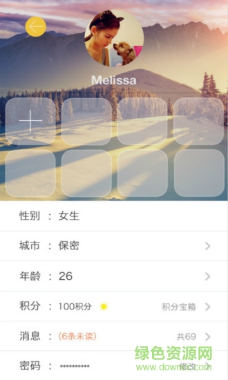 正保教材助手 v1.3 安卓版 2