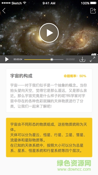 考a啦手機版(地理學(xué)習(xí)) v1.2.2 安卓版 0