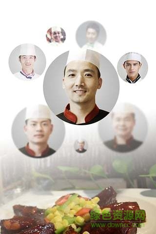 我家大廚 v1.0.1 安卓版 1