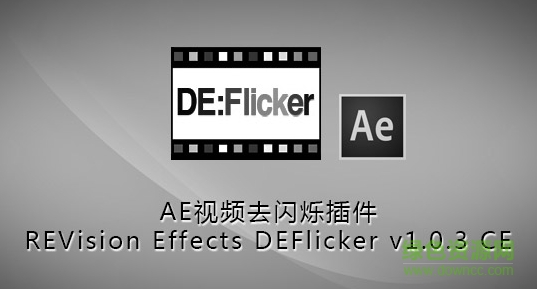 AE/PR視頻去閃爍插件(deflicker) v1.3.0 中文 0