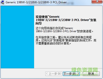 震旦Generic 19BW-3/21BW-3/23BW-3驅(qū)動 xp/win7 0