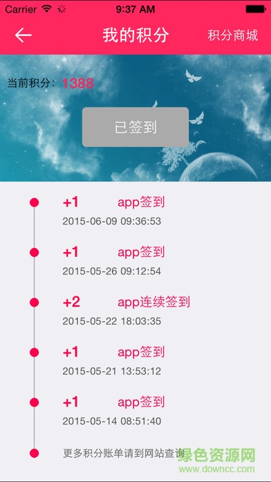 好便宜購物網(wǎng) v1.0 安卓版 1