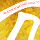 萬寶行藝術(shù)品