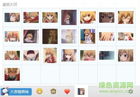 逢坂大河qq表情包  0