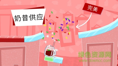 Slide the Shakes滑動(dòng)奶昔內(nèi)購(gòu) v1.3.1 安卓版 0