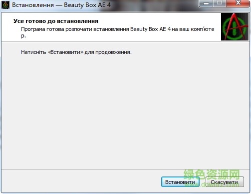 AE/PR磨皮降噪美膚插件(Digital Anarchy Beauty Box) v4.0.8  0