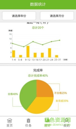 美鄰互聯(lián)手機版 v1.0 安卓版 1