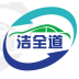 濟(jì)寧潔全道(洗車服務(wù))