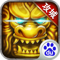 戰(zhàn)龍城手游