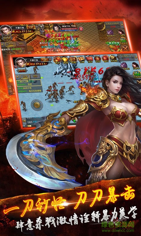 戰(zhàn)龍城手游 v5.6.2.310 安卓版 3