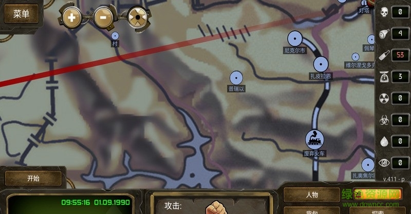 生存之日漢化版(day r survival) v2.011 安卓版 3