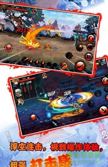 斗神無雙西游下載