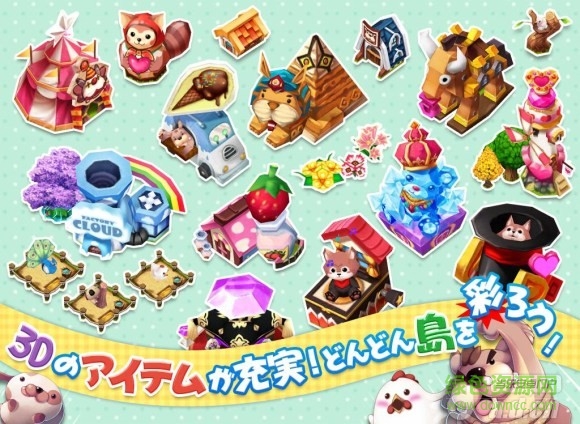 棒棒糖島嶼(ロリポップ) v1.0.3 安卓版 0