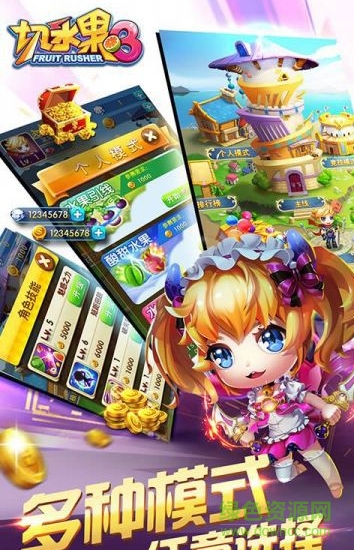 切水果3世界內(nèi)購修改版 v1.0.2 安卓版 1