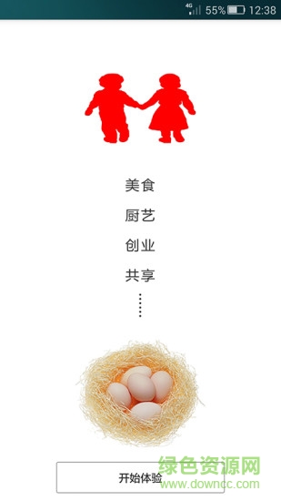 童年的味道 v1.0 安卓版 0