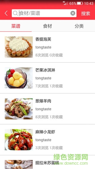 童年的味道 v1.0 安卓版 2