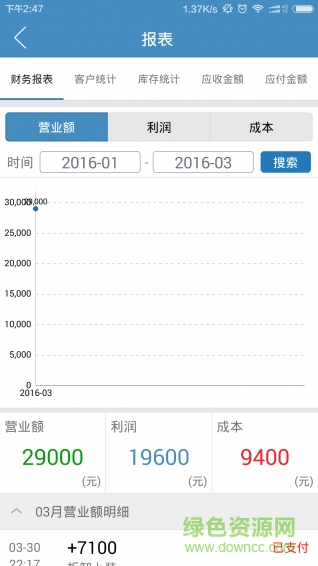 鐵錘子 v1.1.30 安卓版 2
