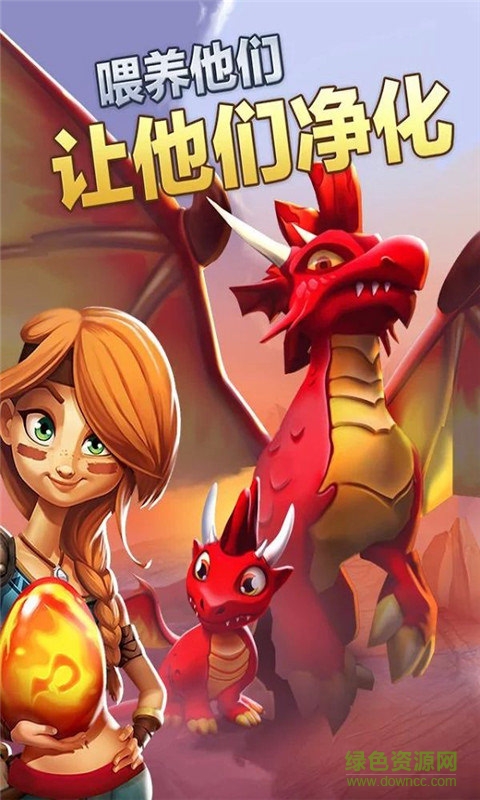 龍神戰(zhàn)爭(Dragon Stadium) v1.10.1 安卓版 0