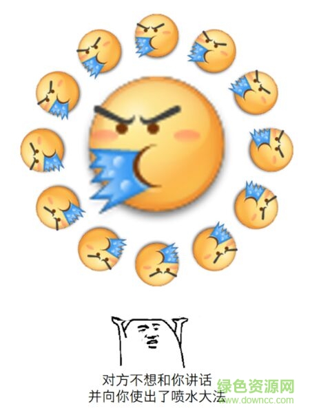 對(duì)方接住了你扔出的狗表情包  0