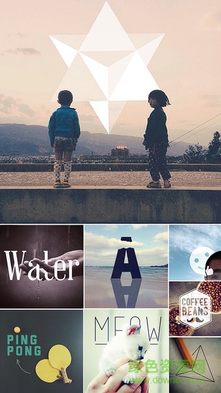 fonta創(chuàng)意文字 v4.0.5 安卓版 0