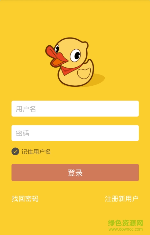 朵鴨(幼兒教育軟件) v1.1.0 安卓版 1