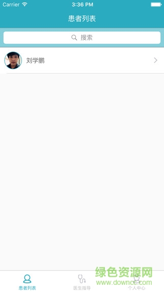 糖護(hù)照醫(yī)生端 v1.1 安卓版 3