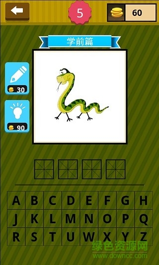 學(xué)霸瘋狂猜成語 v1.2 安卓版 0