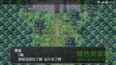 魔女之家手機(jī)漢化版 v1.0.7 安卓版 0