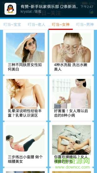 叮當(dāng)贊(便民服務(wù)) v1.0.76 安卓版 2