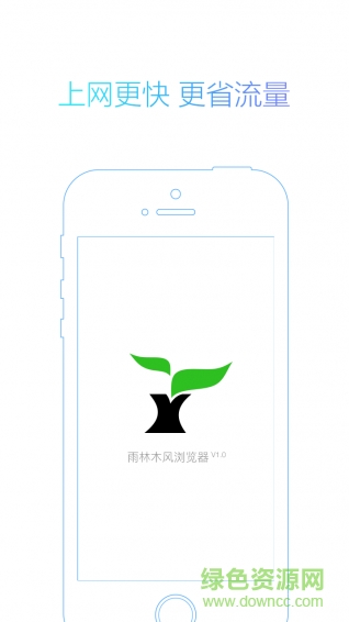 YLMF瀏覽器app v1.0.2 安卓版 0