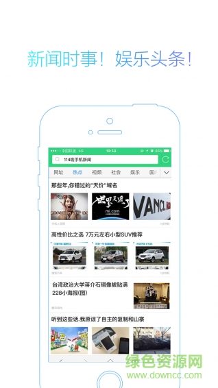 YLMF瀏覽器app v1.0.2 安卓版 1