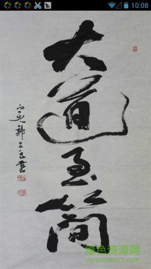 Simple瀏覽器手機(jī)版 v1.0 安卓版 1