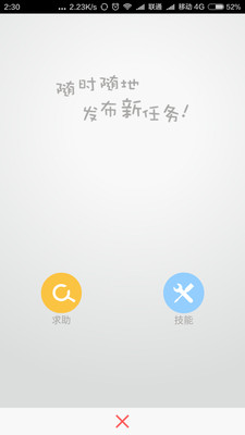 全民共享(生活服務(wù)) v2.4.22 安卓版 1