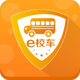 松雷高中e校車