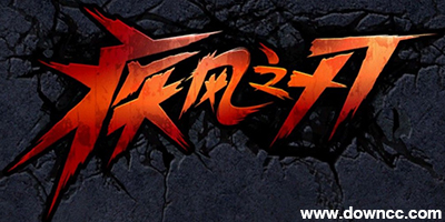 疾風(fēng)之刃輔助哪個好用?疾風(fēng)之刃免費輔助-疾風(fēng)之刃下載