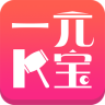1元K寶