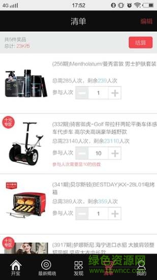 1元K寶 v1.3.2 安卓版 2