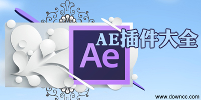 ae插件