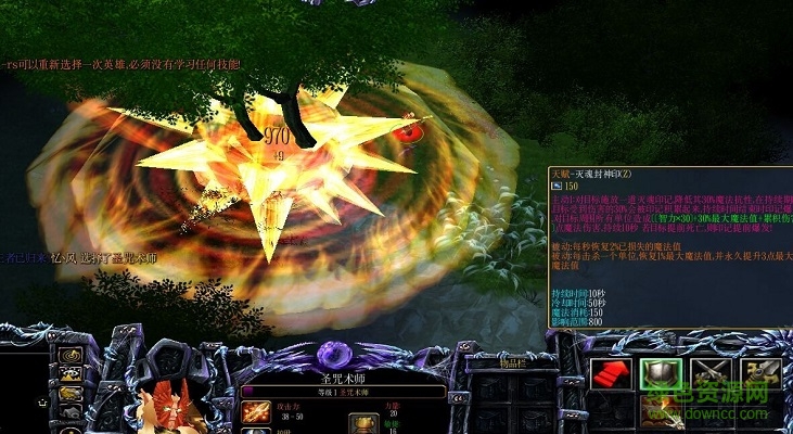 wow天災(zāi)來臨III1.80中秋版 附隱藏英雄密碼 0