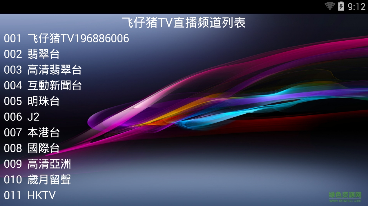 飛仔豬tv 飛仔豬tv