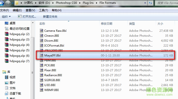 mayaiff.8bi(ps打開IFF文件) 免費版 0
