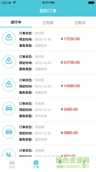 坐享其成客戶版(etjourney) v2.2 安卓版 2