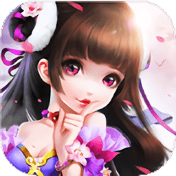 仙命決游戲PC端