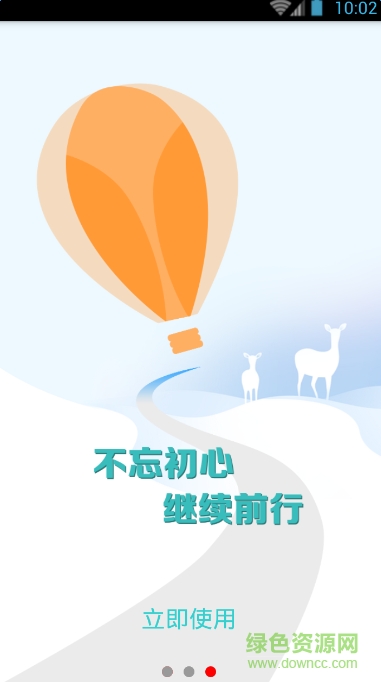 麟康醫(yī)療棒醫(yī)生(兒童醫(yī)生) v1.0.5 安卓版 3