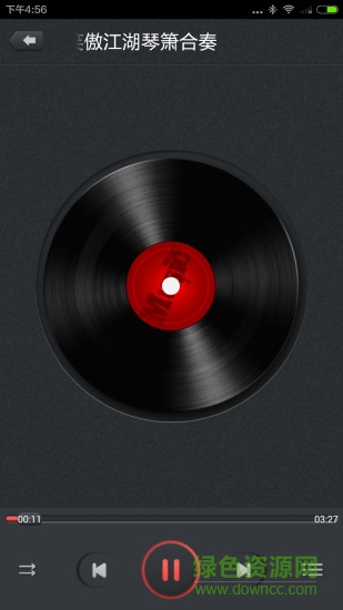 紐曼云車載播放器 v1.50 安卓版 0