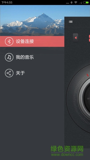 紐曼云車載播放器 v1.50 安卓版 3