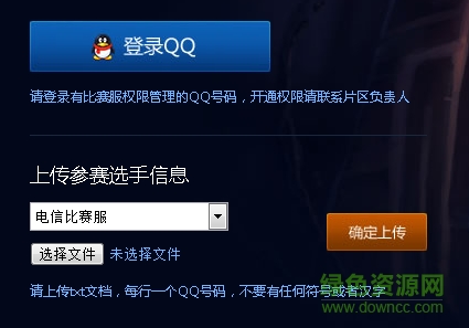 lol比賽服2016 lol比賽服2016