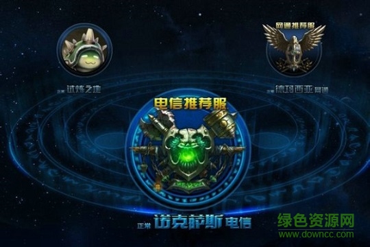 lol比賽服2016 lol比賽服2016