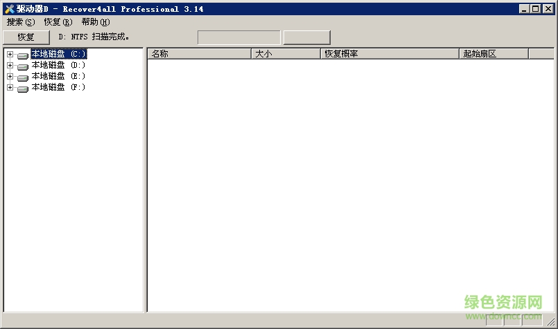 Recover4all恢復(fù)軟件 v5.0 最新版 0