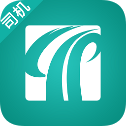 川運(yùn)通司機(jī)端